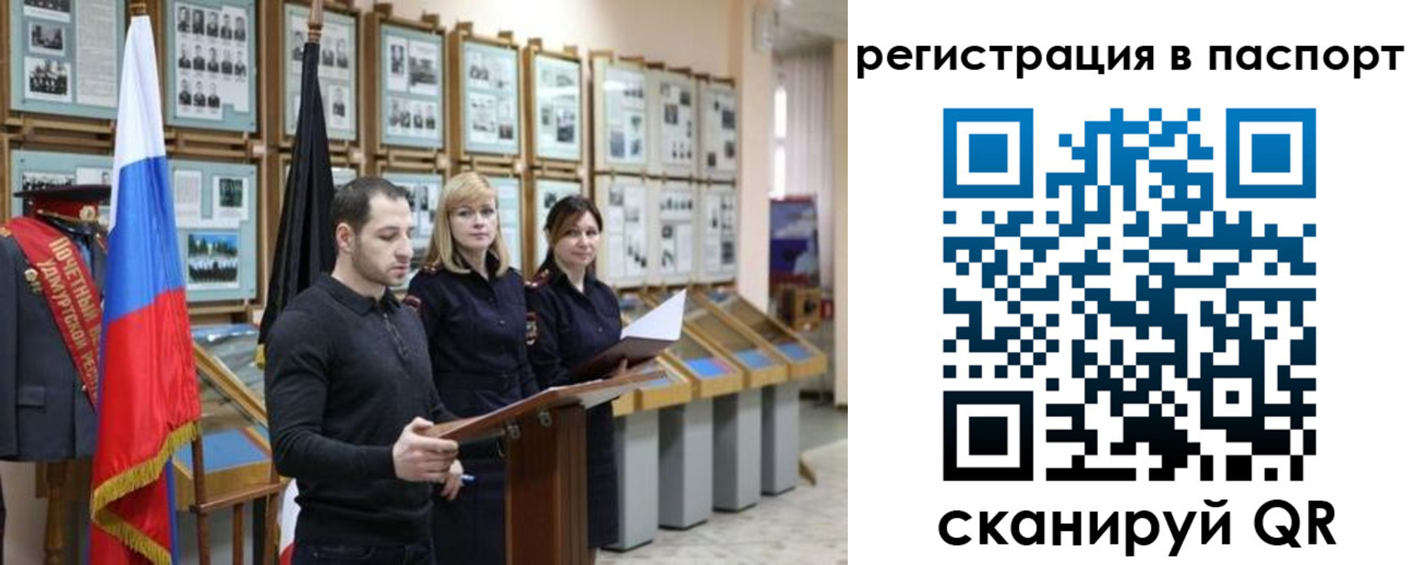 найти адрес прописки в Константиновске